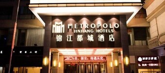 Metropolo Hangzhou Westlake Cultural Square