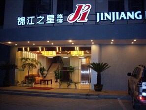 Exterior - Jinjiang Inn Ningbo Zhaohui Rd. (Ningbo)