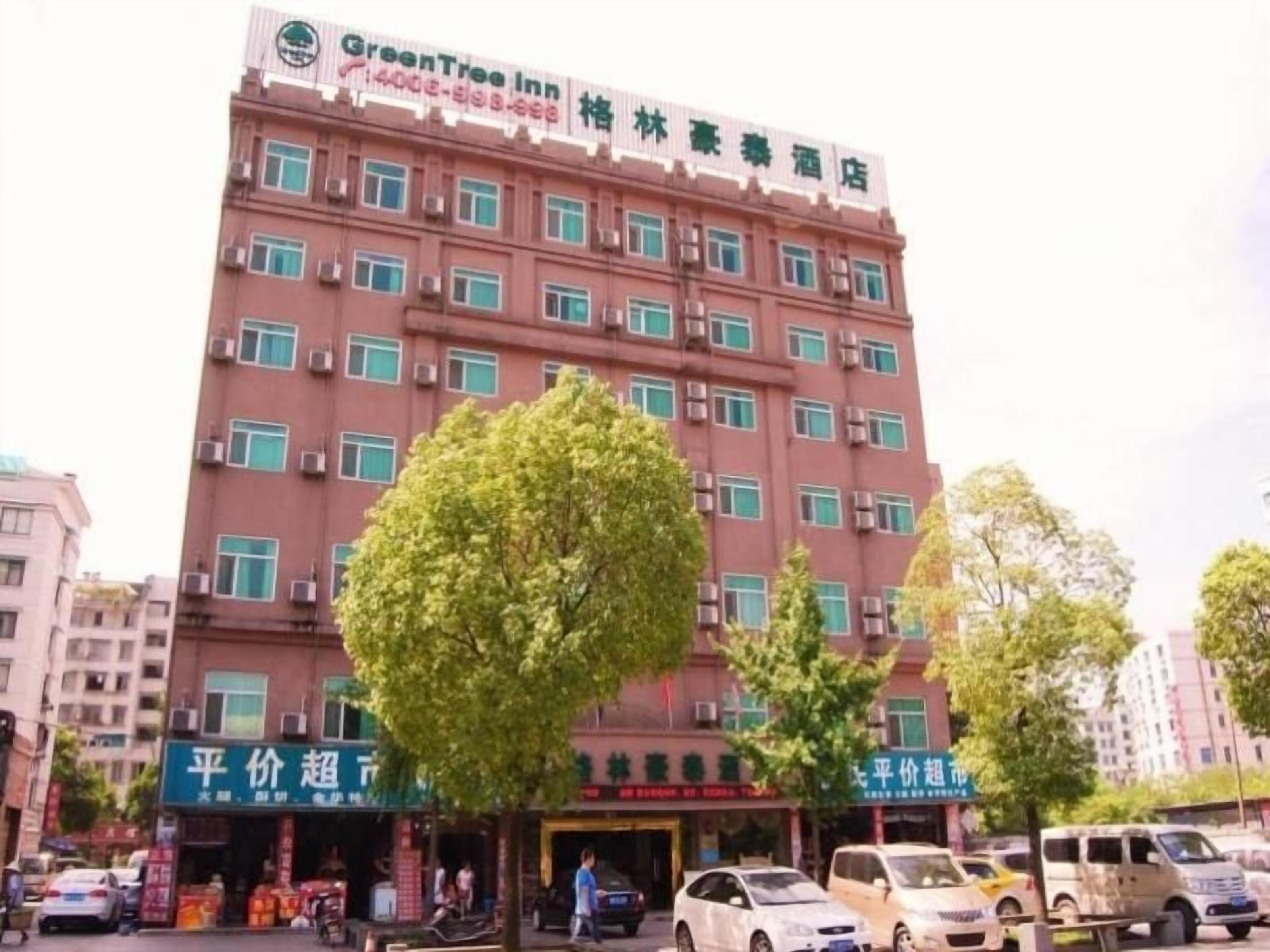 外觀