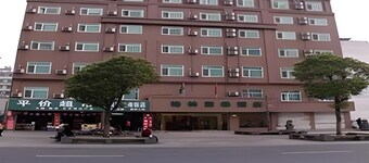Greentree Inn Jinhua South Railway Station