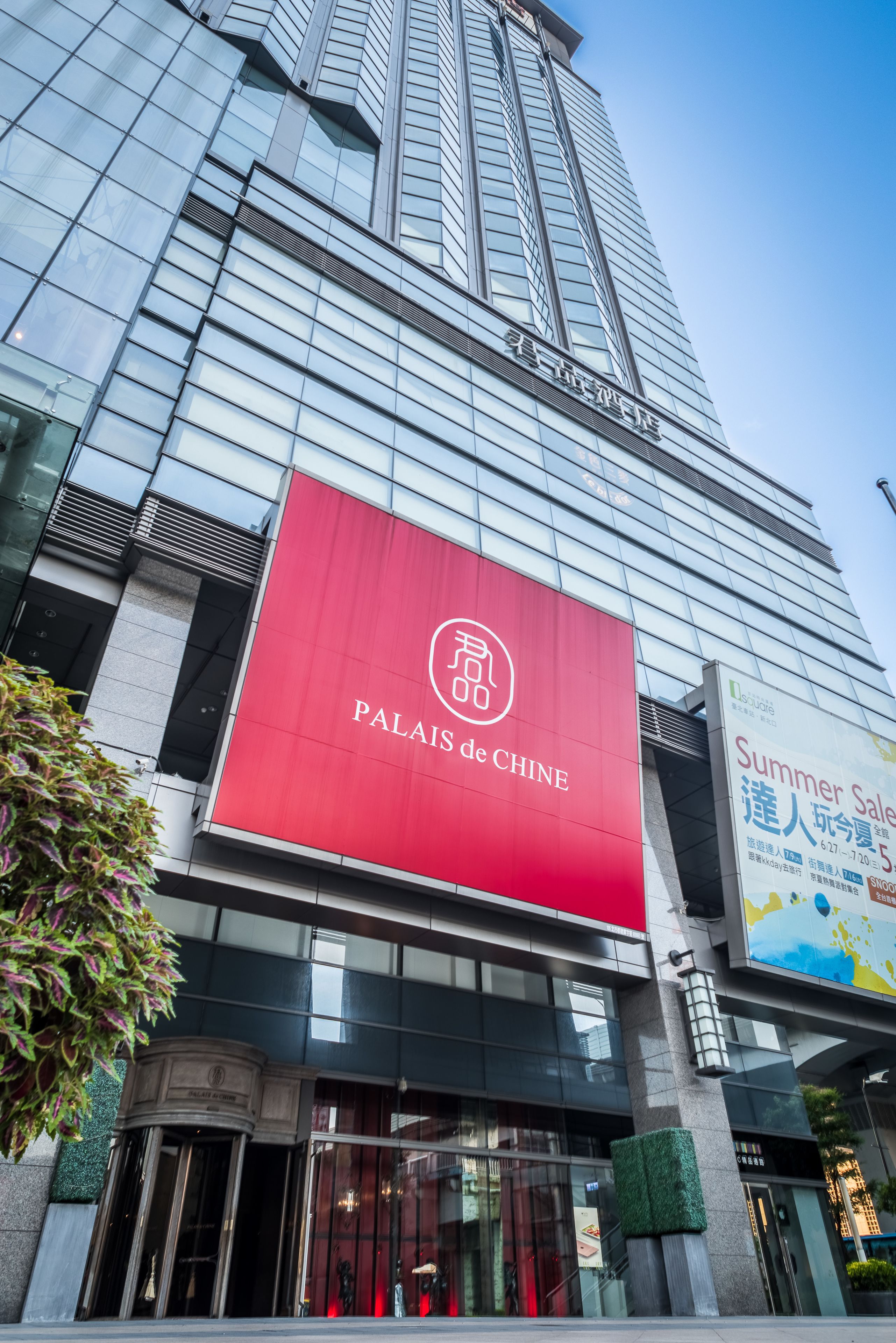 Foto - Palais de Chine Hotel