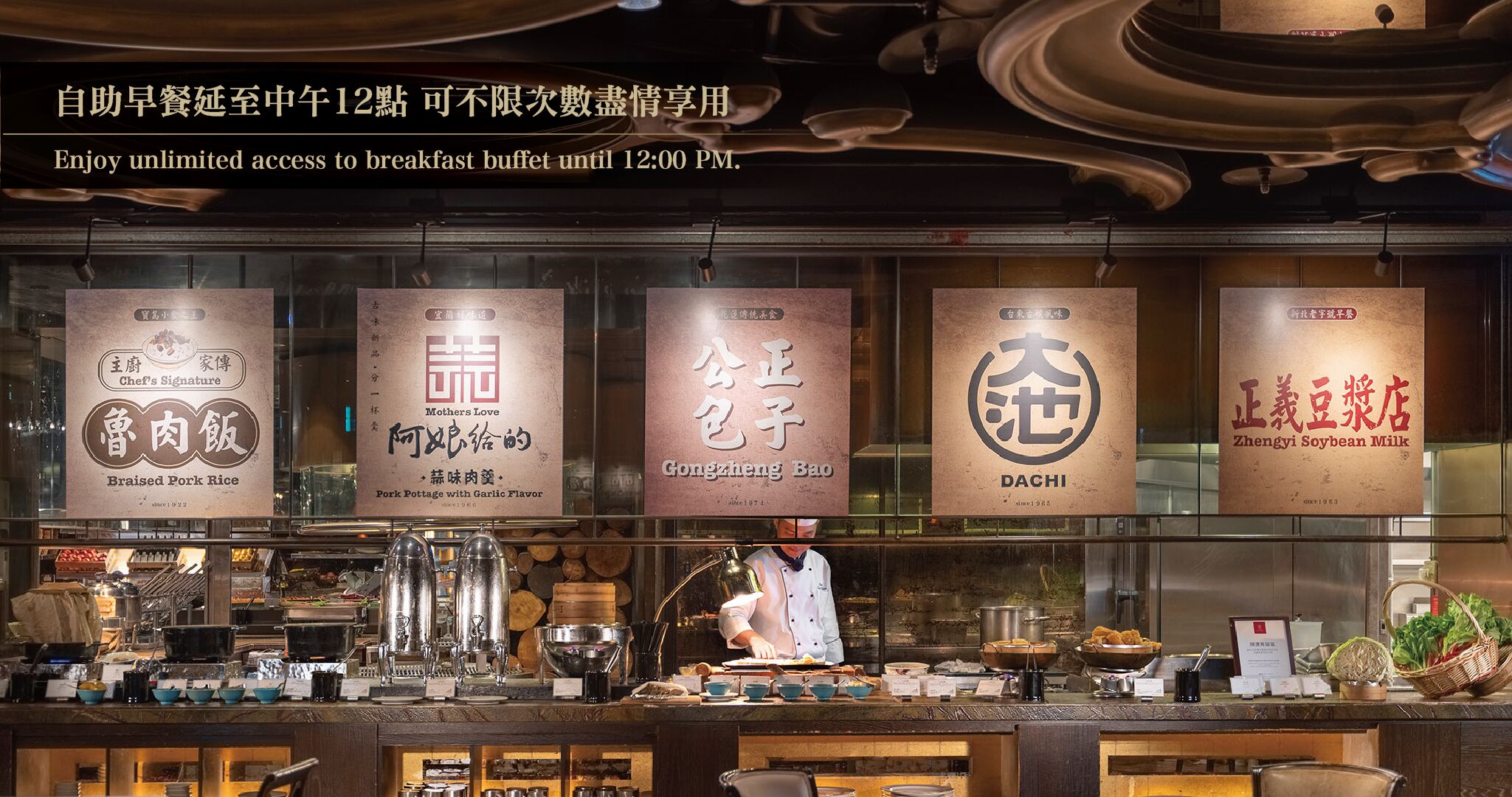 A restaurant interior with a chef preparing food. There are multiple menu boards above the counter displaying different dishes.