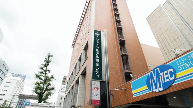 A tall building with a sign for a hotel on the side. - Sutton Hotel Hakata City (Fukuoka)