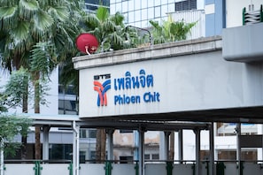 รถรับส่งสถานีรถไฟ