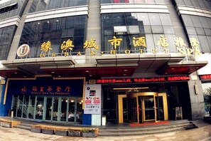 Exterior - Urban Hotel (Shanghai)