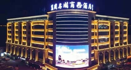 Wanguo Mingyuan Business Hotel