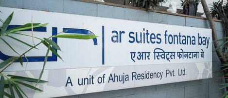 A sign for 'A unit of Ahuja Residency Pvt. Ltd.' with a logo and text in two languages.