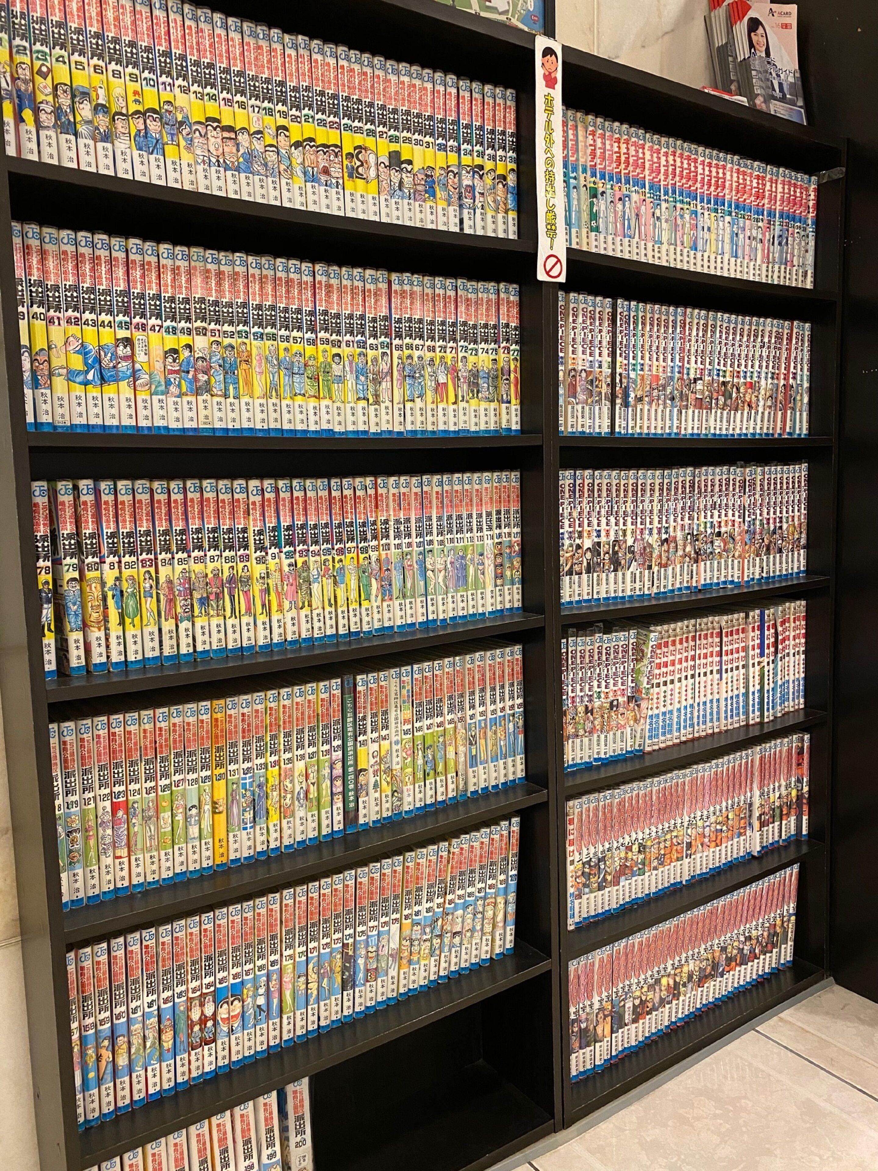 Photo - Smile Hotel Tokyo Ayase Ekimae