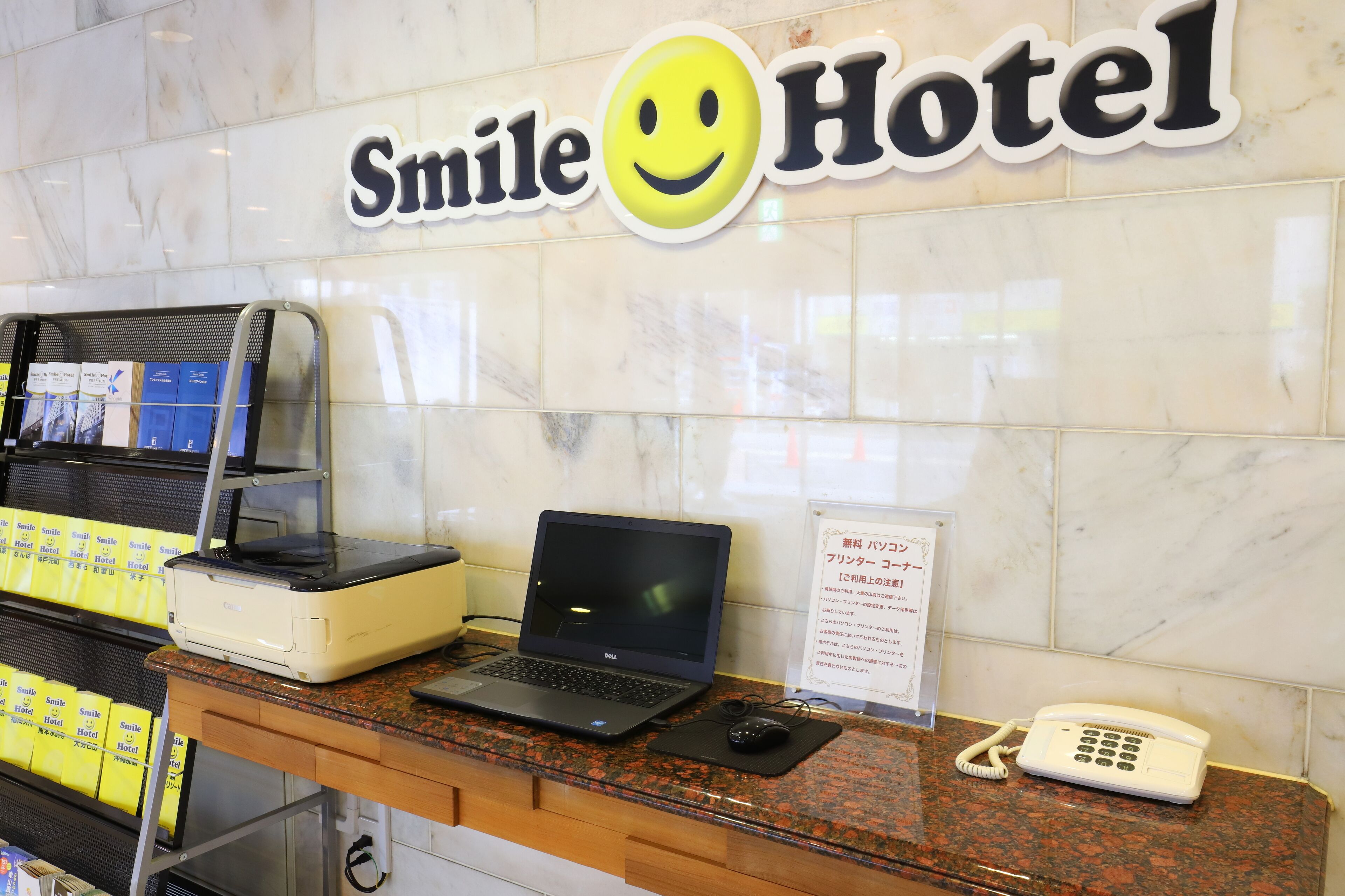 Photo - Smile Hotel Tokyo Ayase Ekimae