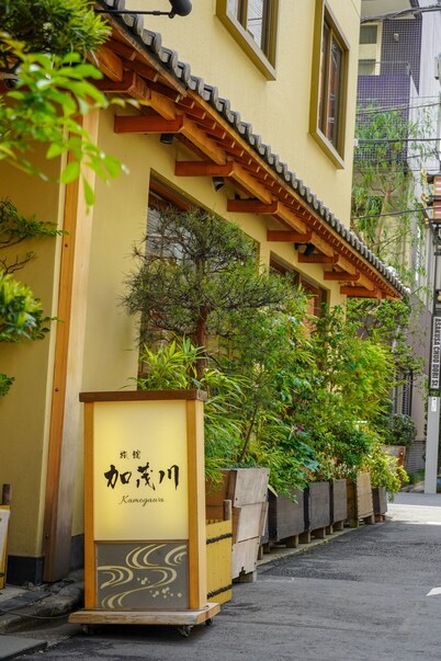 Ryokan Kamogawa Asakusa