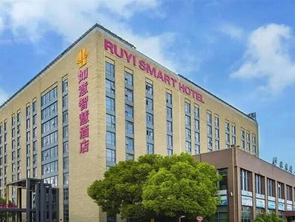 Exterior - Intl Talent City Hotel (Shanghai)