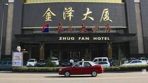 Front of property - Jinkaiyue Hotel (Taiyuan)