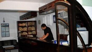 منطقة الاستقبال
