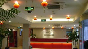 Reception - Piao Home Inn Beijing Qianmen (Beijing)