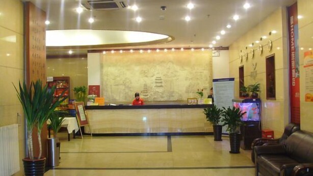 Lobby - Piao Home Inn Beijing Qianmen (Beijing)