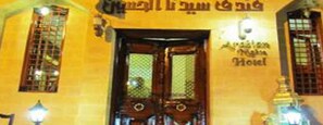 Phòng 3, phòng tắm riêng | Minibar, phòng cách âm, truy cập Internet không dây miễn phí