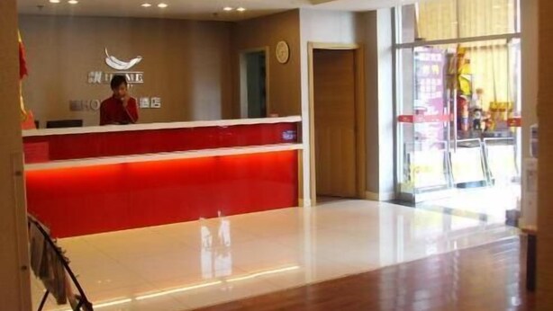 Reception - Piao Home Inn Xikezhan (Beijing)