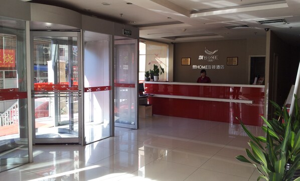 Lobby - Piao Home Inn Beijing Jianguomen (Beijing)
