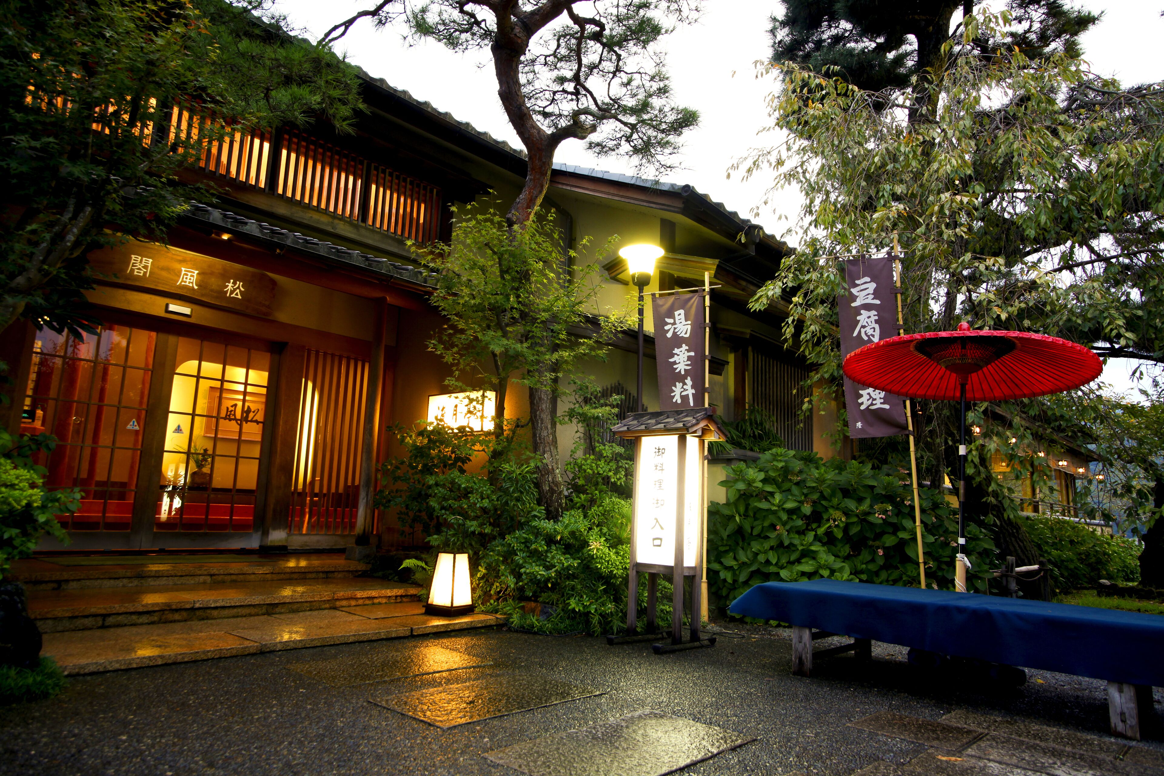 Fachada de la propiedad