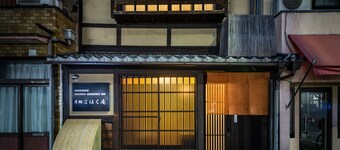 Kohaku-an Machiya Holiday House