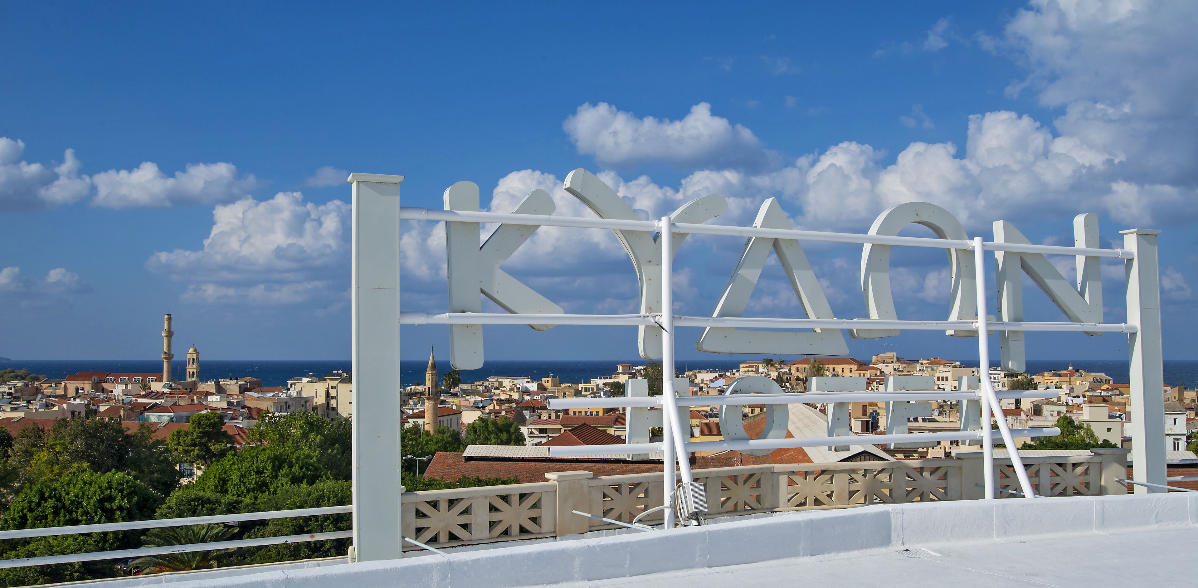 Foto - Kydon The Heart City Hotel