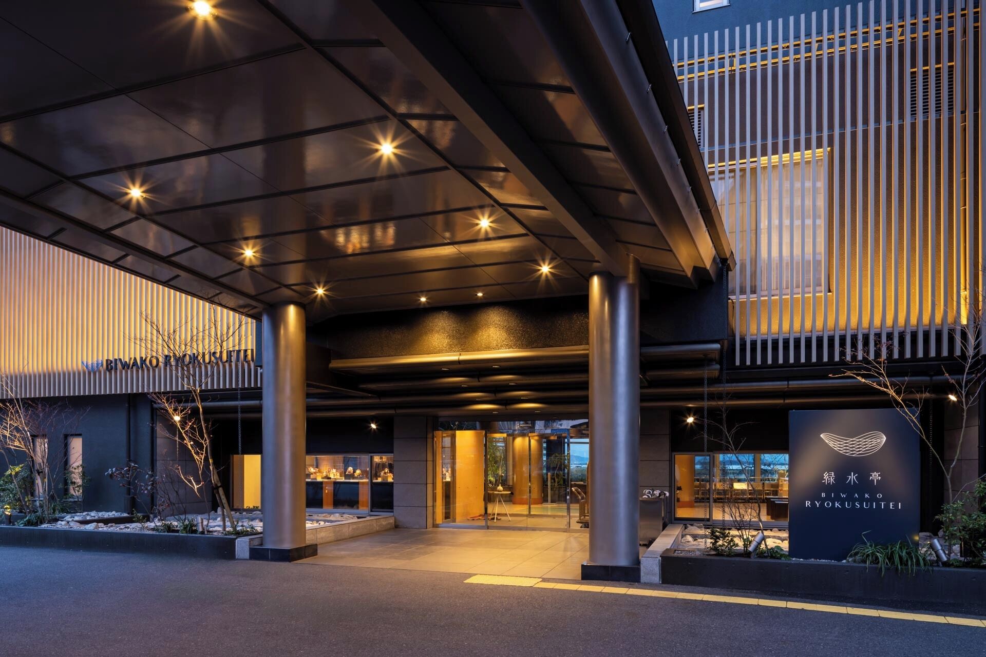 Foto - Biwako Ryokusuitei