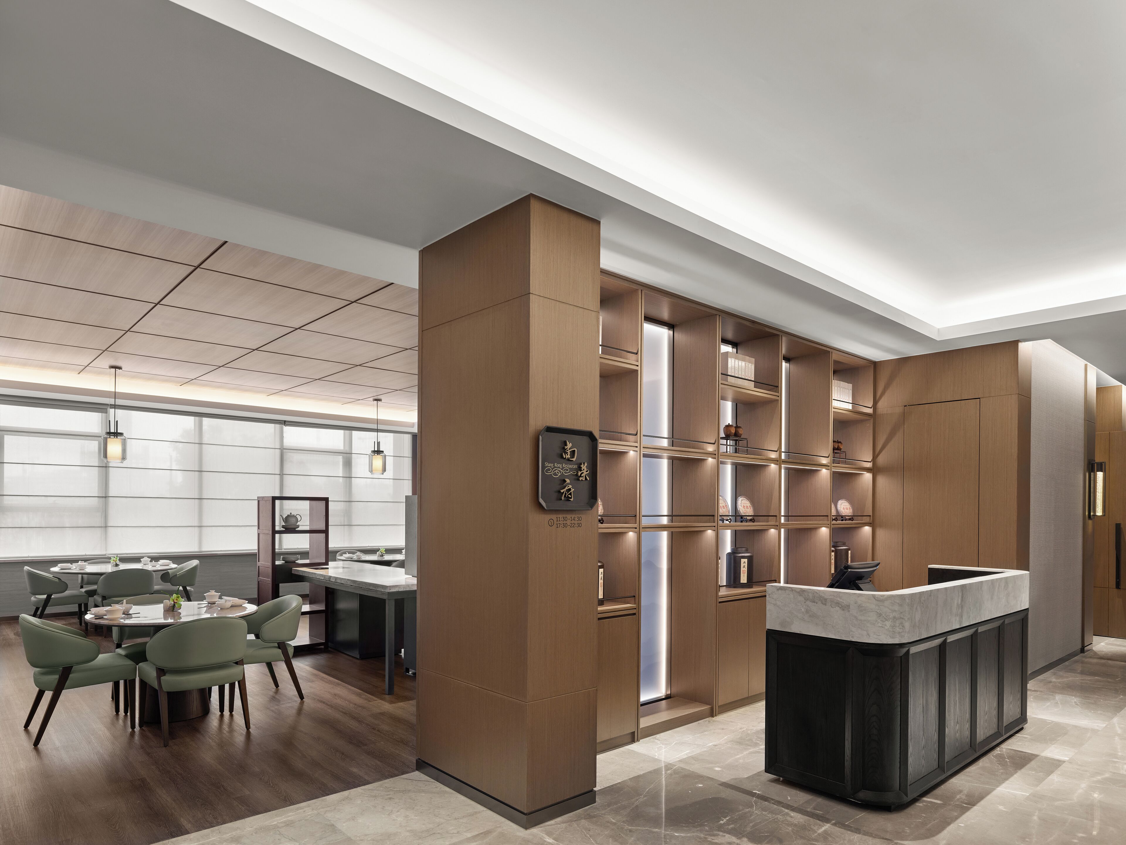 Foto - Shanghai Marriott Hotel Yangpu Riverside