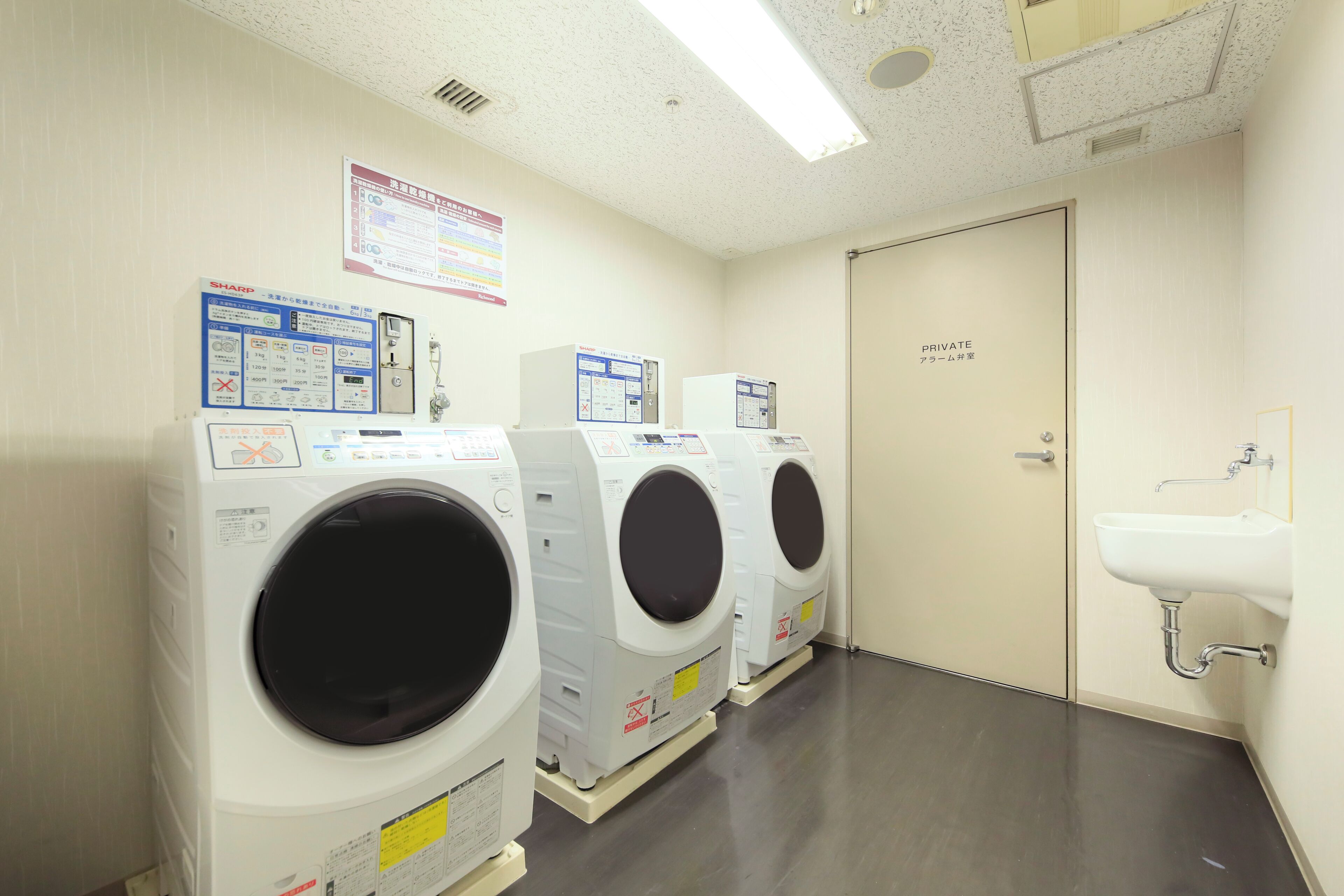 laundry room