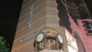 Shopping mall - Hotel Ease Causeway Bay (Hong Kong)
