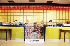 Unclassified image, 3 of 202, button - San Want Hotel (Xining)