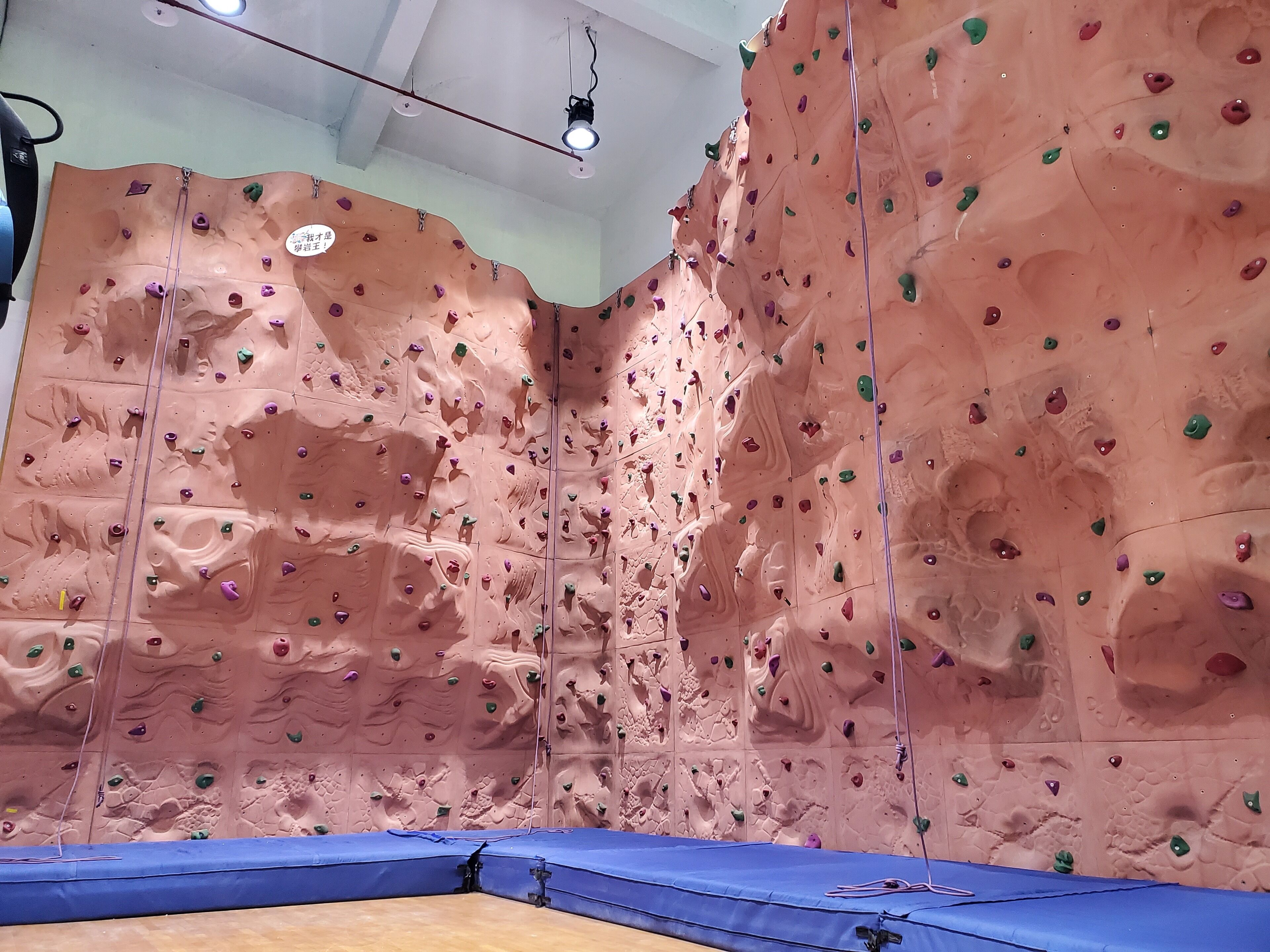 rock climbing wall – indoor