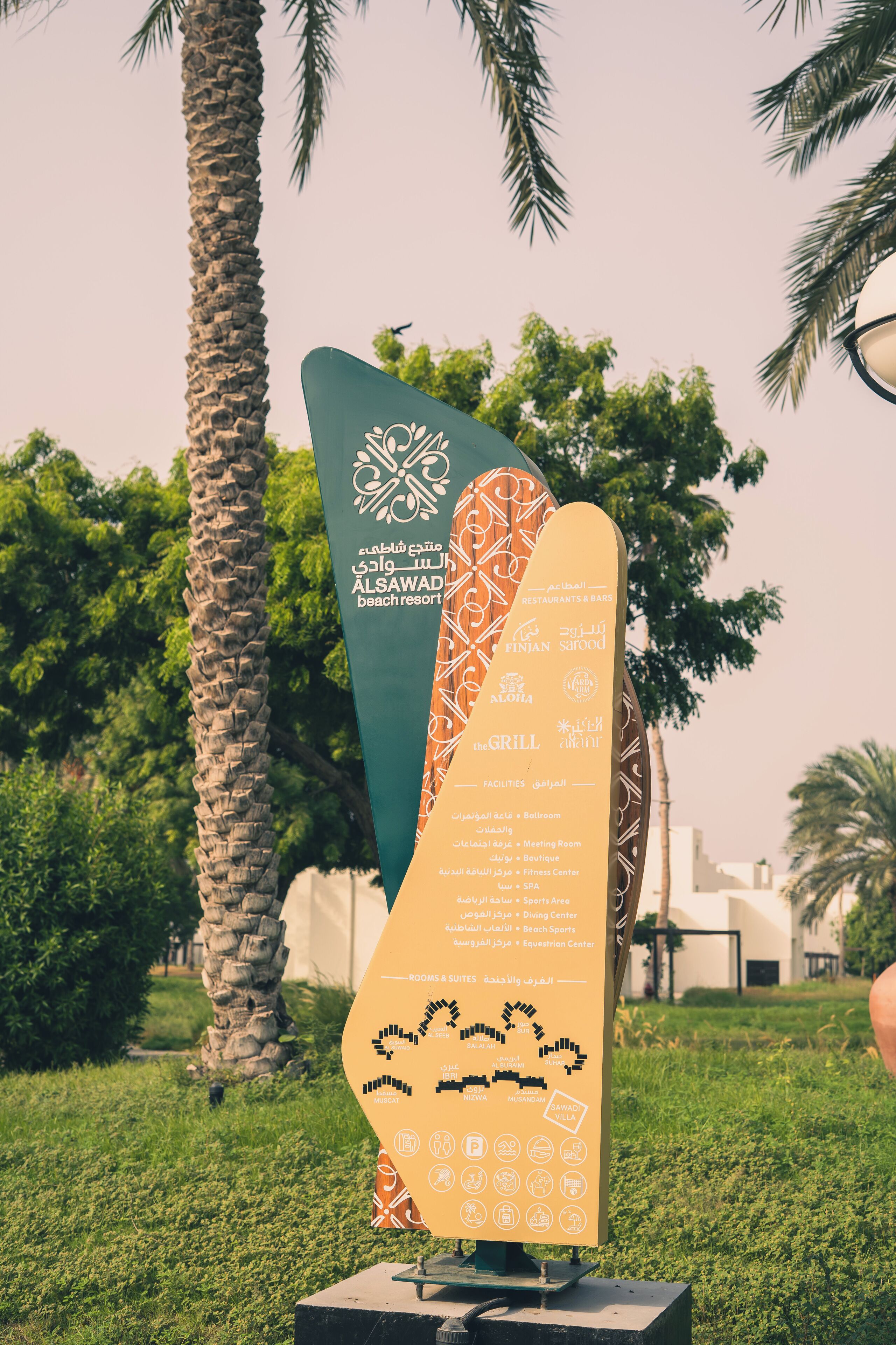 واجهة المنشأة