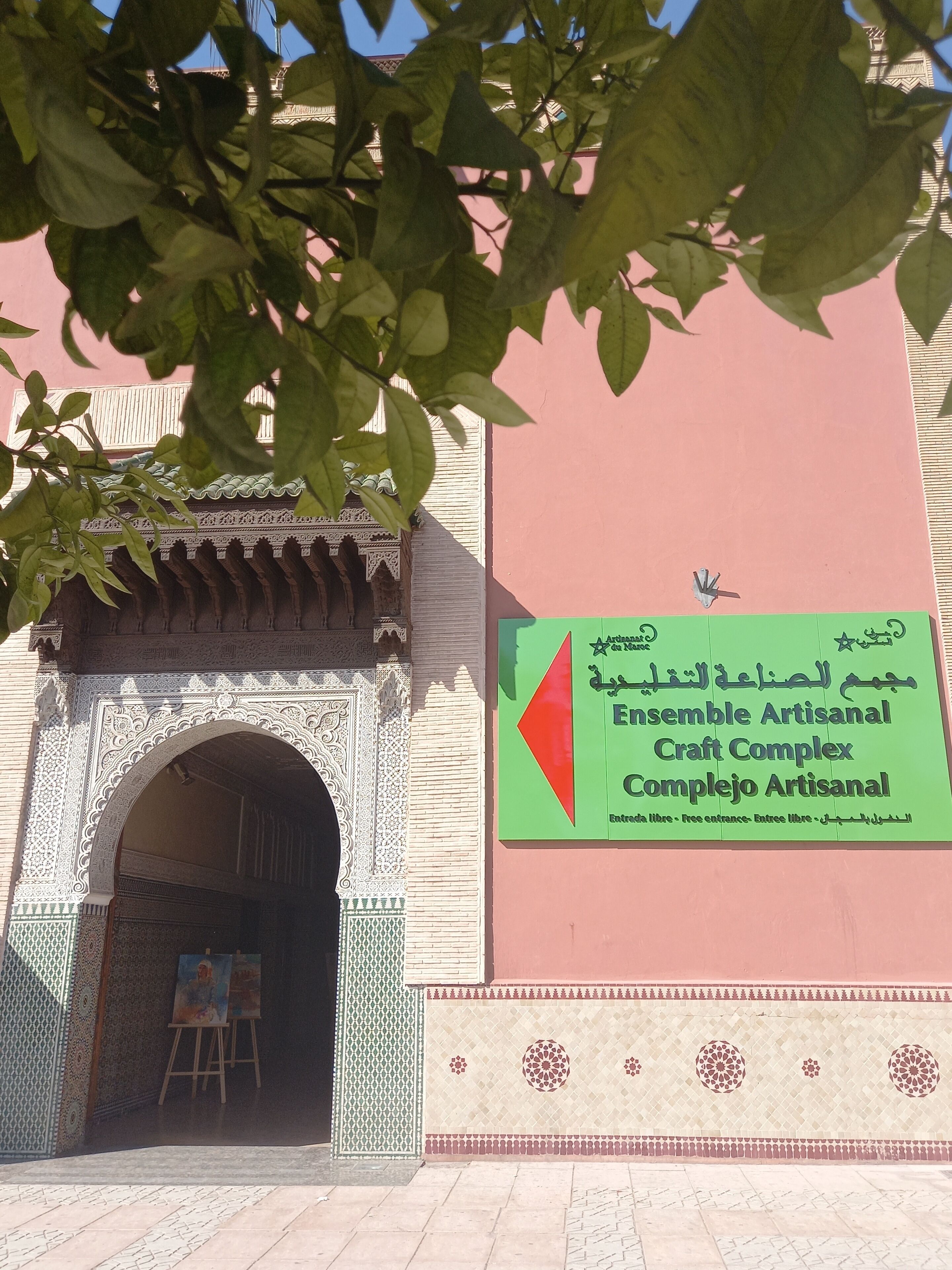 Photo - Riad CHERRATA