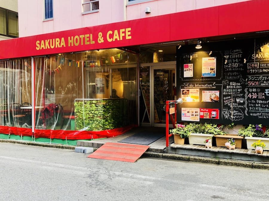 Entrée de l’hébergement