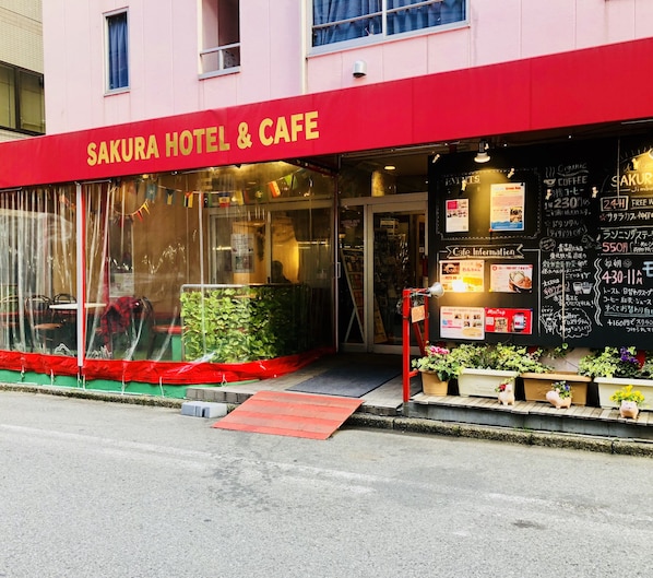 Entrée de l’hébergement