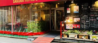 Sakura Hotel Jimbocho - Hostel