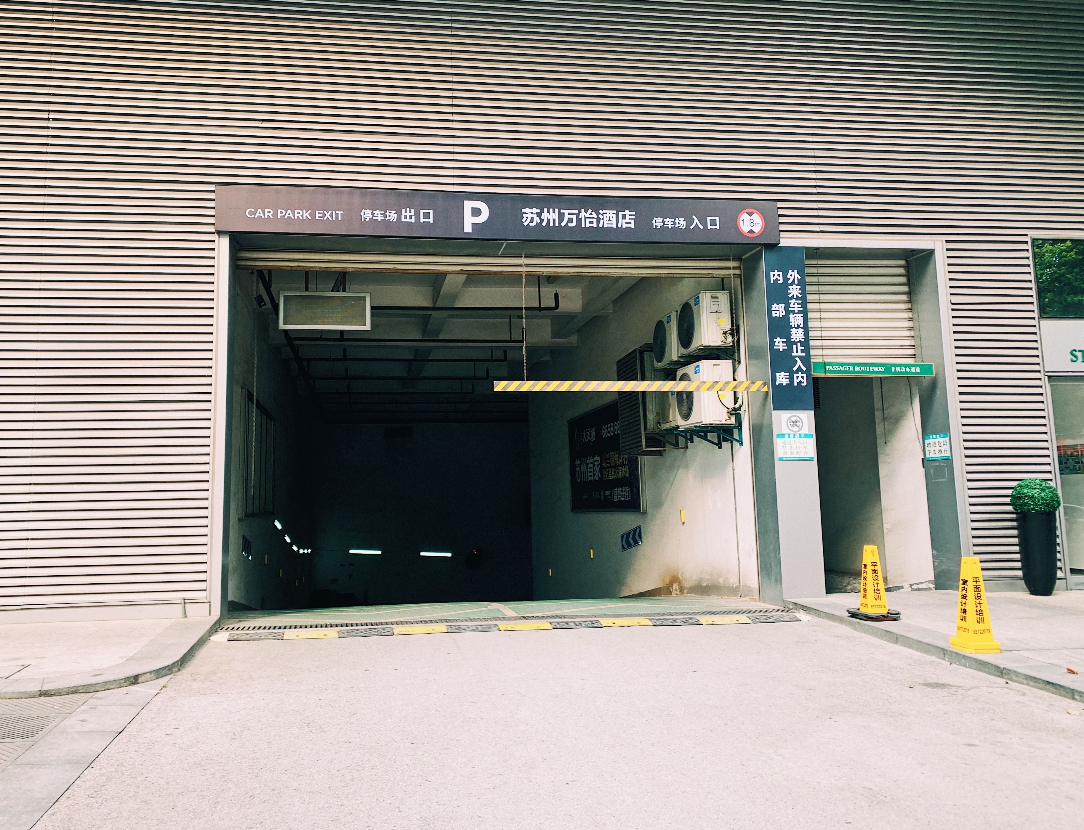 Photo - Courtyard by Marriott Suzhou