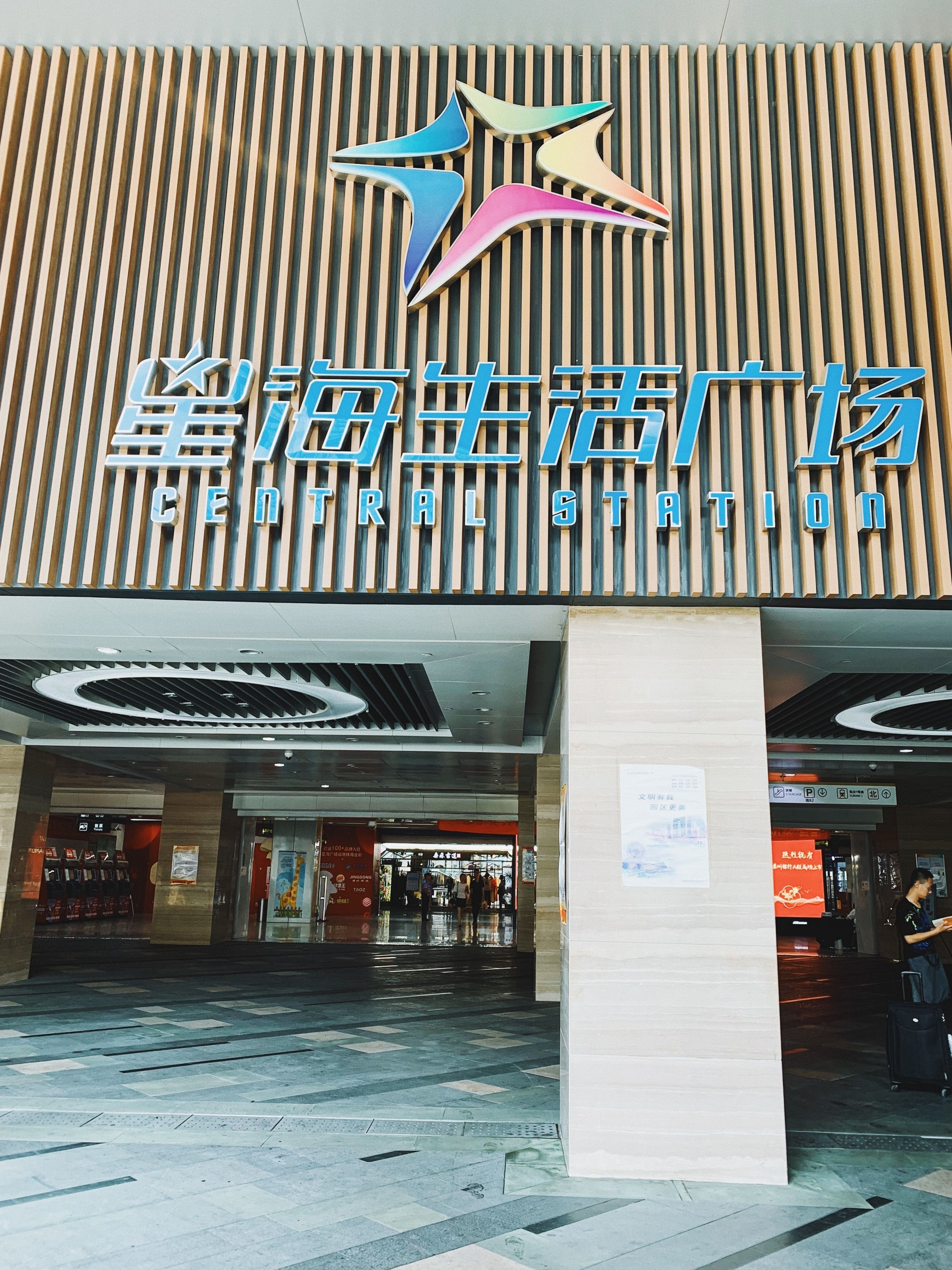 Photo - Courtyard by Marriott Suzhou