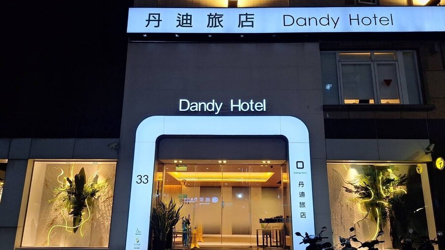 Dandy Hotel Daan Park Branch