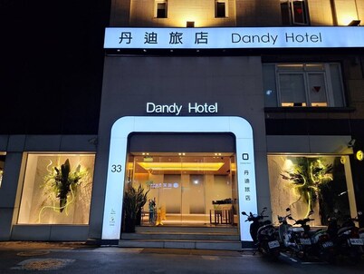 Dandy Hotel Daan Park Branch