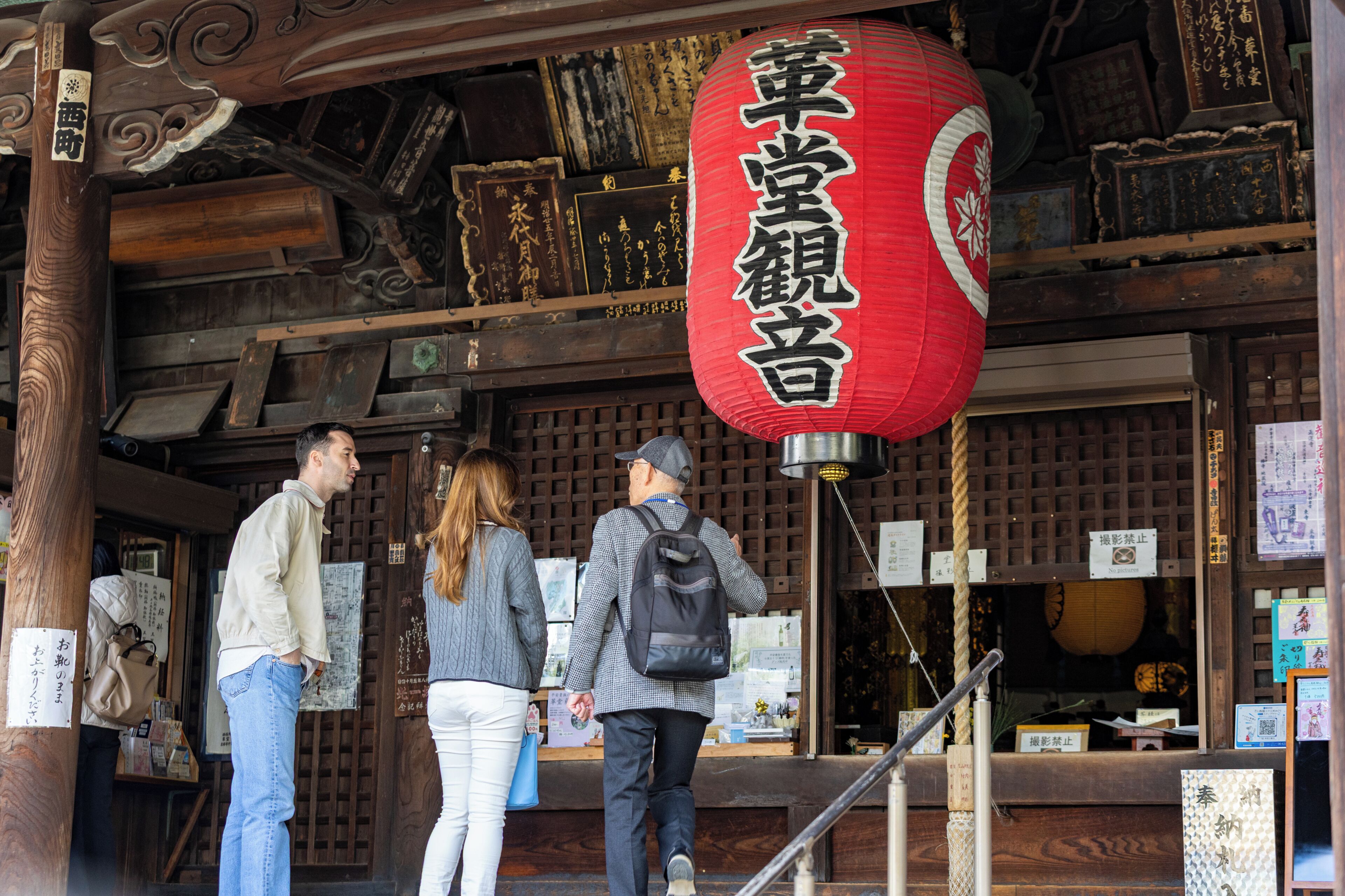 Foto - NISHIYAMA RYOKAN Established in 1953