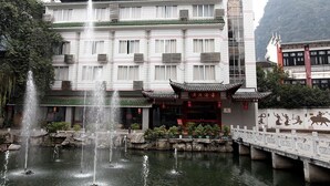 Unclassified image, 4 of 37, button - Li River Hotel (Guilin)