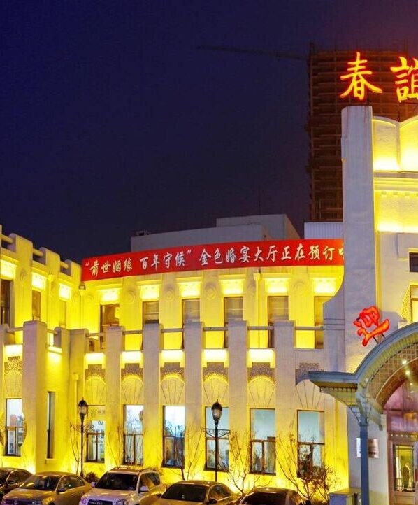 Ngoại thất