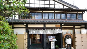 Exterior - Grand Hamamatsu (Hamamatsu)