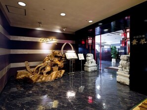 Lobby - Art Hotel Morioka (Morioka)