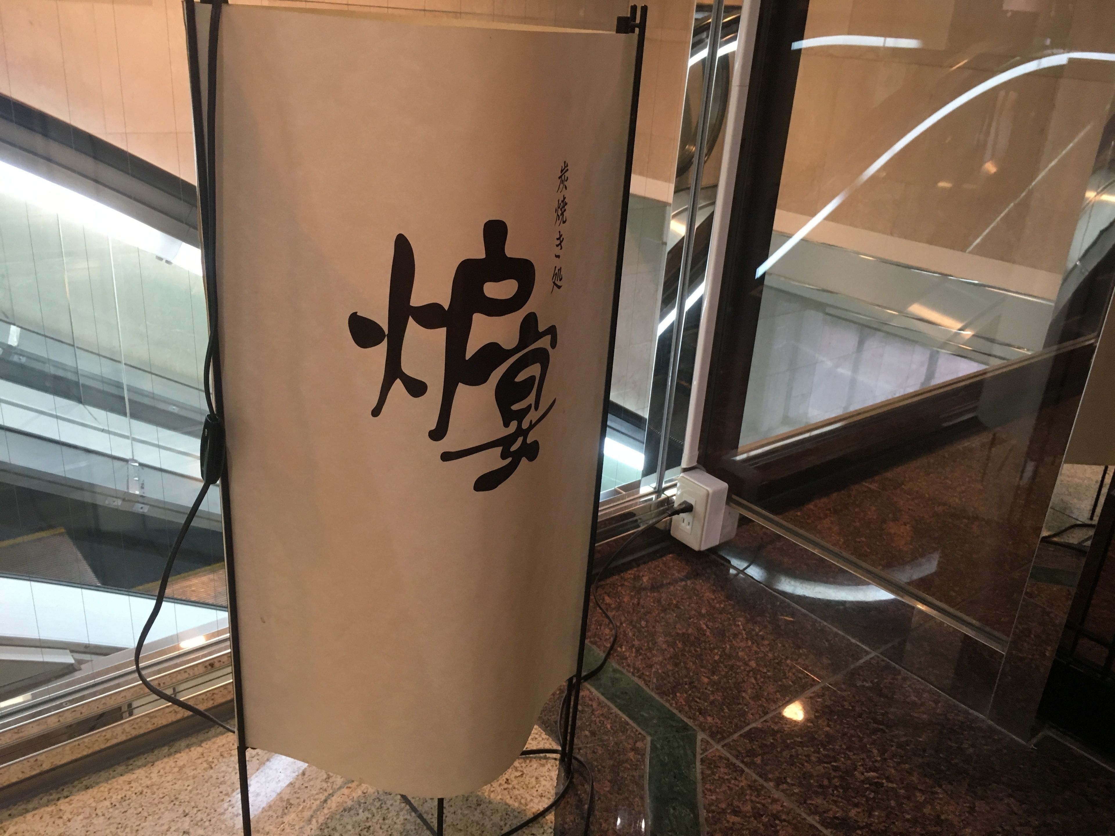 Photo - Hida Takayama Washington Hotel Plaza