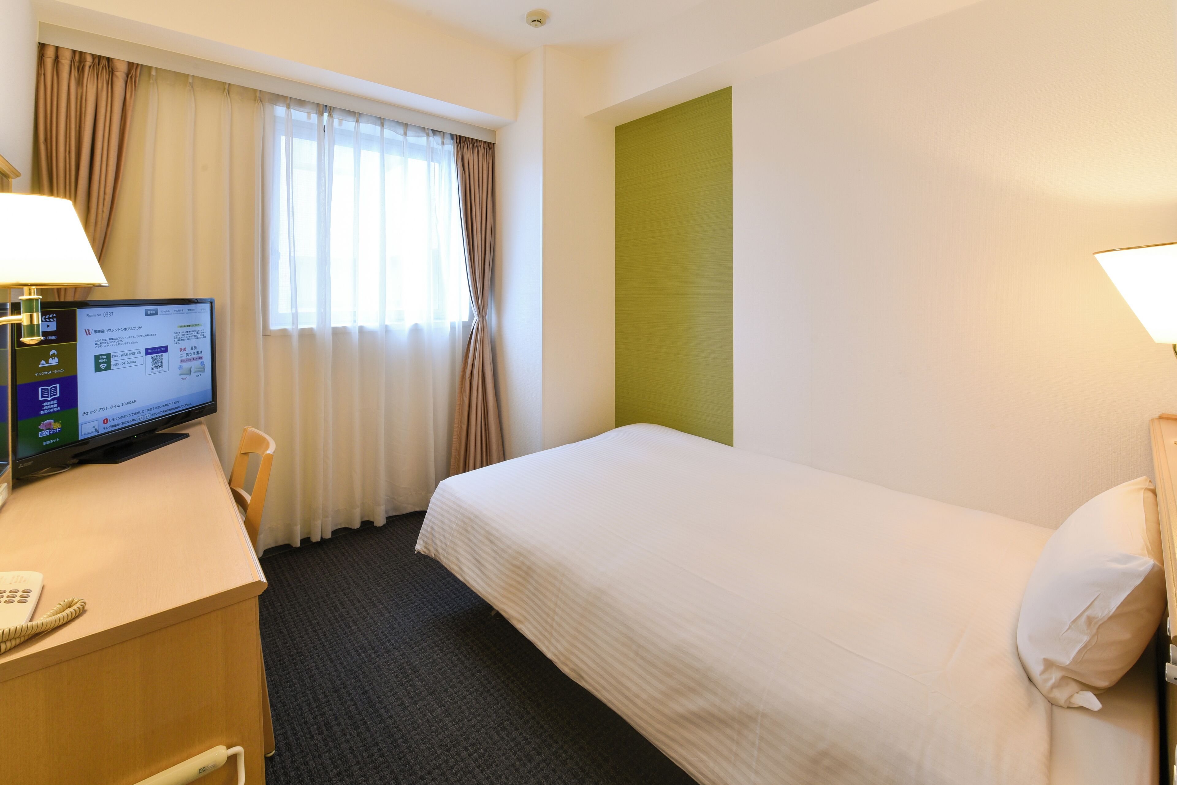 Photo - Hida Takayama Washington Hotel Plaza