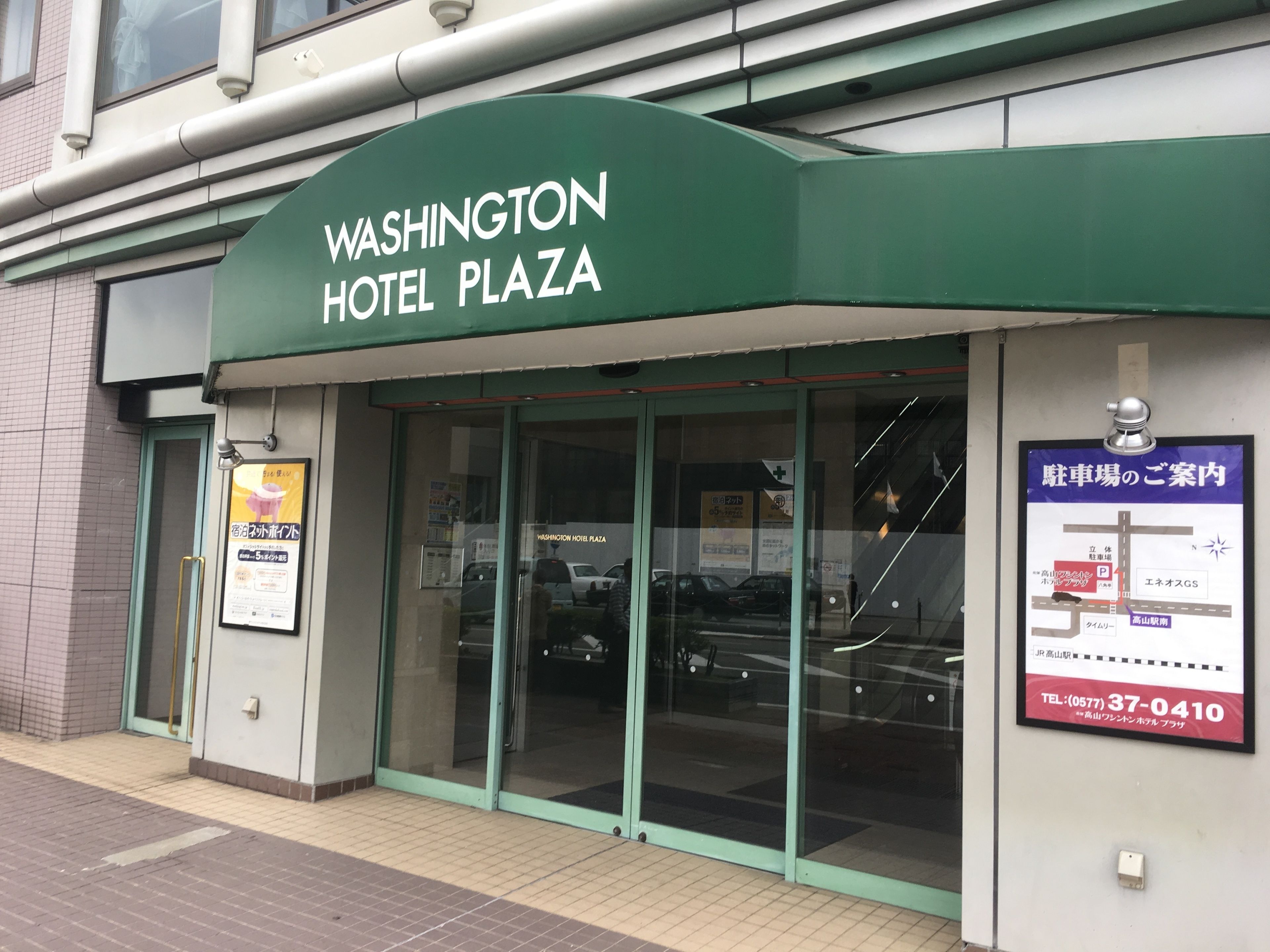 Photo - Hida Takayama Washington Hotel Plaza