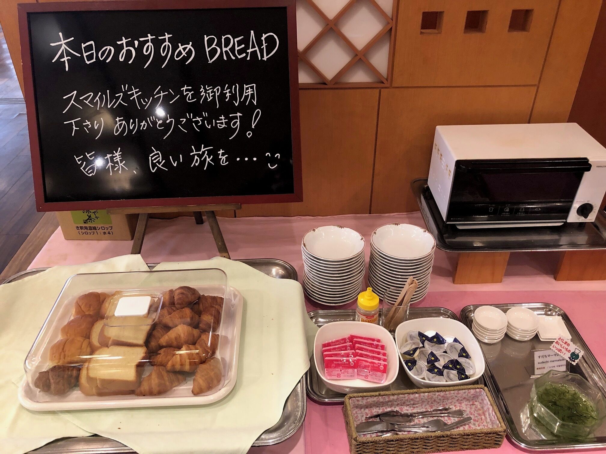 뷔페 아침 식사