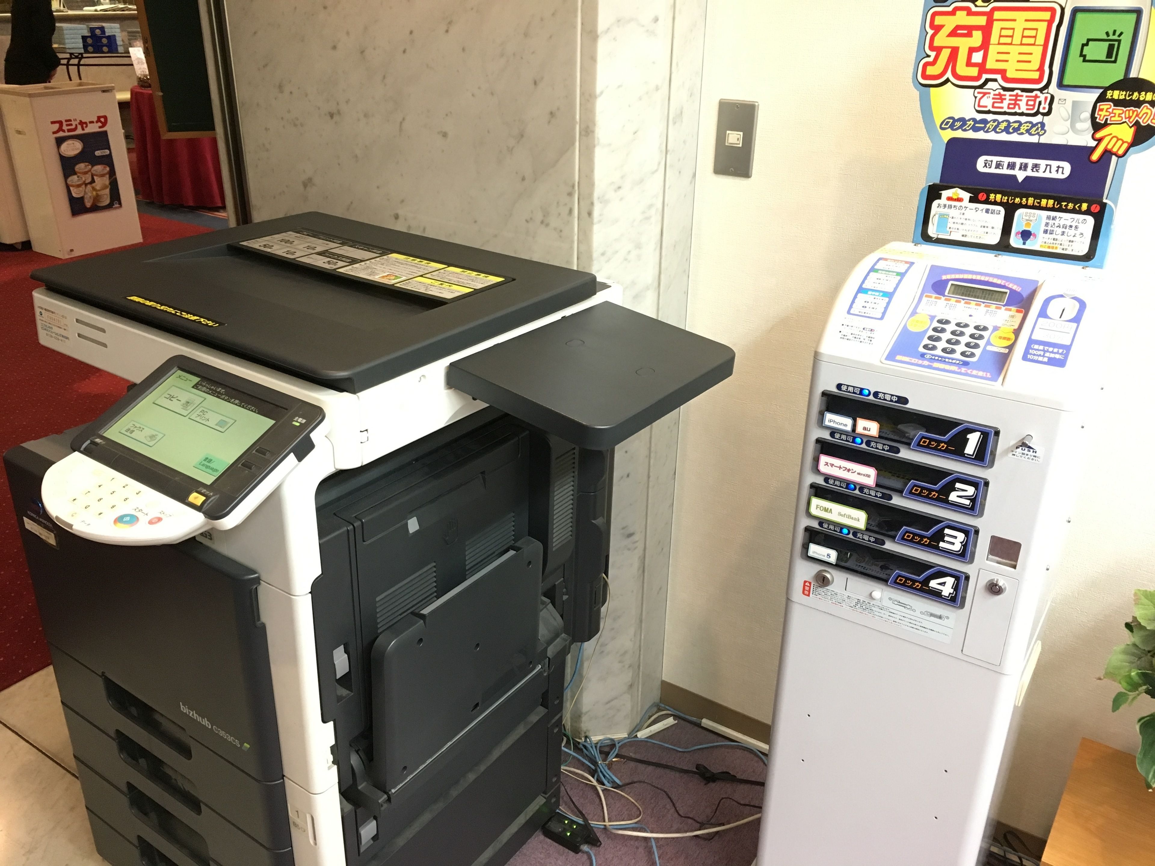 Photo - Hotel Yokohama Camelot Japan